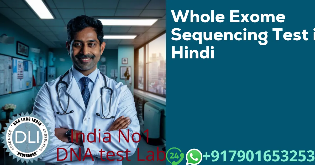 Whole Exome Sequencing Test in Hindi