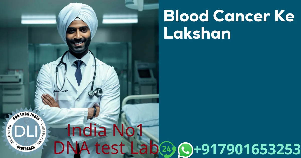 Blood Cancer Ke Lakshan