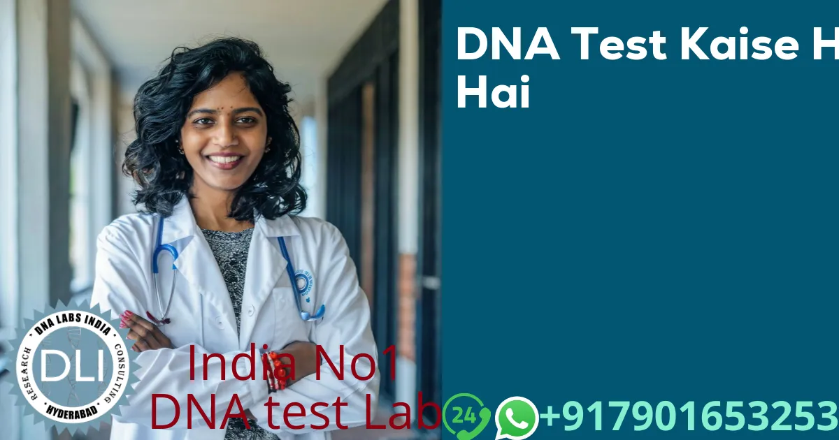 DNA Test Kaise Hota Hai